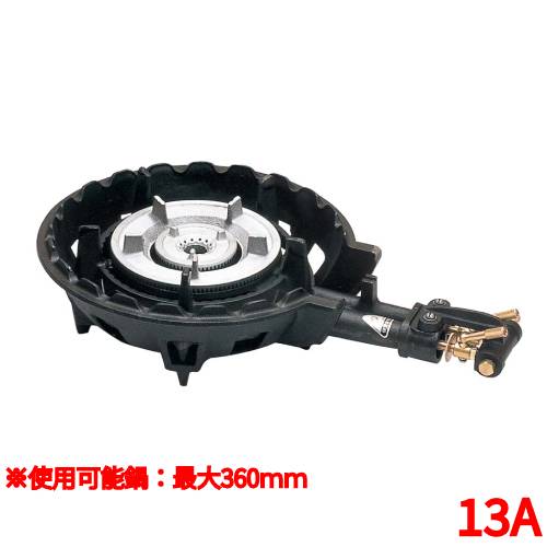 鋳物コンロ 二重バーナー ハイカロリーコンロ(2重)MD-208 13A 業務用 新品 送料無料