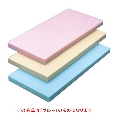 まな板 ヤマケン 積層オールカラーマナ板 4号A 750×330×51 青味 4号A/御勤め用/新品/貨物輸送無料 /テンポス