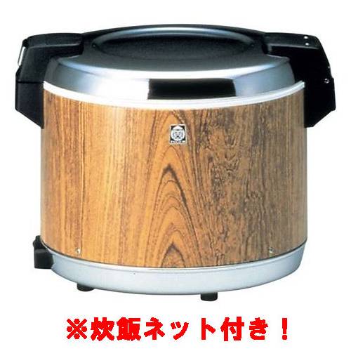 【セット商品】【業務用/新品】【タイガー】保温ジャー 電子ジャー(木目) 2.2升 JHA-A401(JHA-A401-MO)幅435×奥行358×高さ270(mm)+炊飯ネット(テトロン製)70cm(1から3升用)【送料無料】