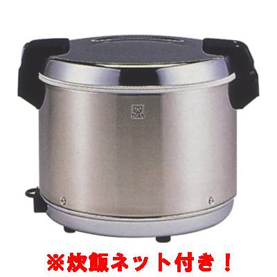 楽天市場】業務用 新品 保温ジャー 3升(木目) TBHJ-300W 幅450×奥行390