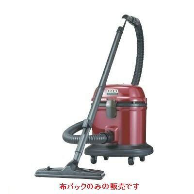 掃除機 【リンレイ 掃除機RD-ECOIIN用 布パック】　RD-ECOIIR　幅340 奥行340 高さ404 /業務用/新品/小物送料対象商品