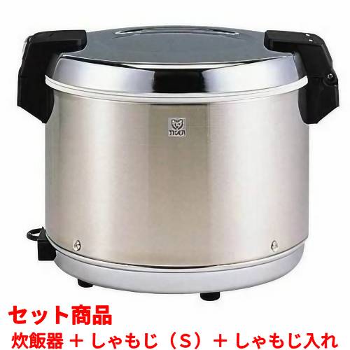 【セット商品】【タイガー】電子ジャー 3升 5.4L ステンレス JHA-A54P +しゃもじS +しゃもじ入れ