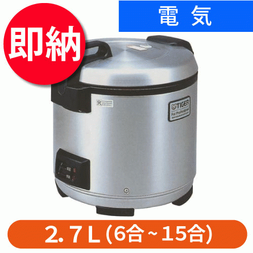 【楽天市場】【業務用/新品】電気立体炊飯器 2段タイプ(3から6kg×2 ...
