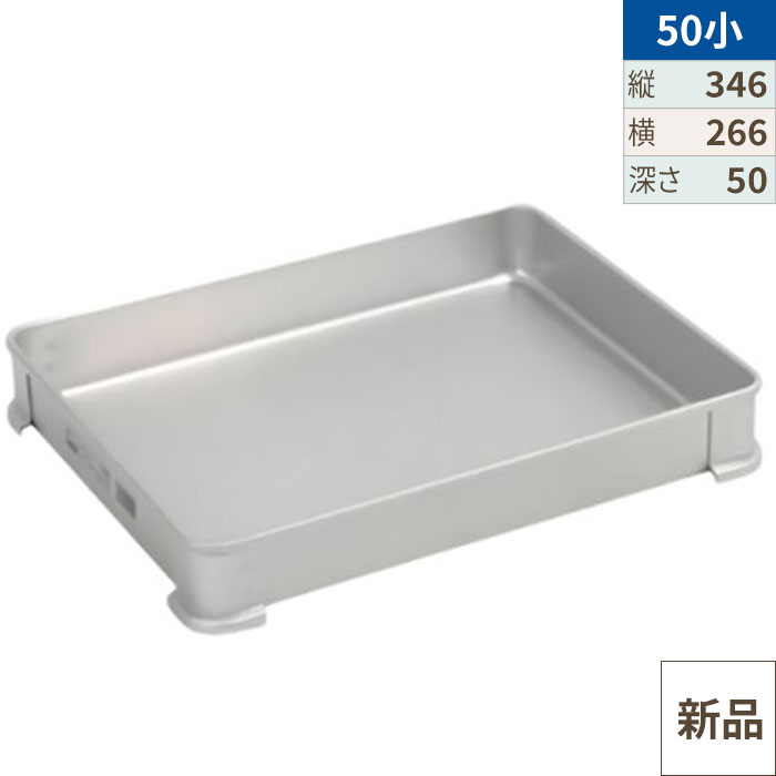 楽天市場】【10セット】【TKG】 アカオアルミ システムバット(餃子