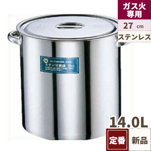 楽天市場】アルミ寸胴鍋 蓋付 51cm/業務用/送料無料/テンポス : 厨房 