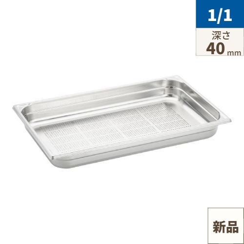 ブウジャー ステンレス 穴明きホテルパン 7414.06 1/1×65mm/業務用/新品/小物送料対象商品