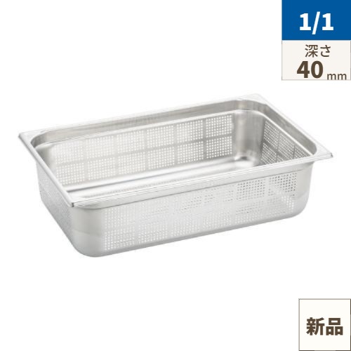 ブウジャー ステンレス 穴明きホテルパン 7414.15 1/1×150mm/業務用/新品/小物送料対象商品