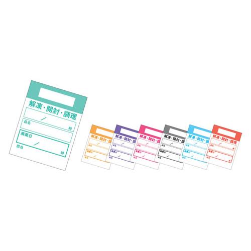 キッチンペッタ(100枚綴・100冊入) ウィークリー ローズ/業務用/新品/小物送料対象商品