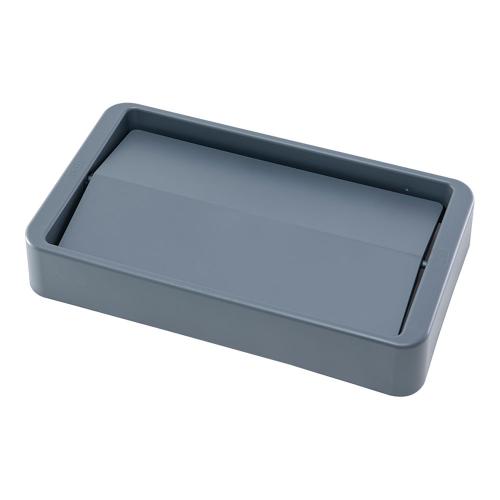 TRスリムレクタングルコンテナ1215用 スイングトップ1650グレー/業務用/新品/小物送料対象商品