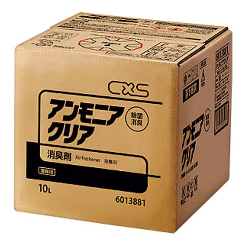 シーバイエス アンモニアクリア 10L/業務用/新品/小物送料対象商品