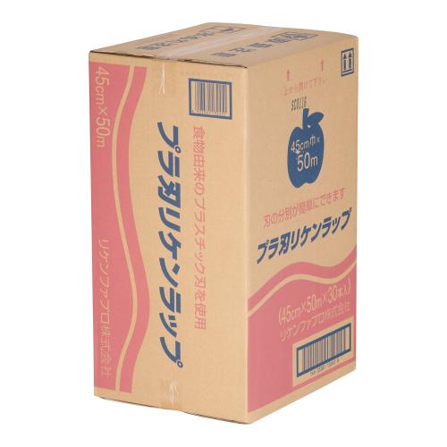 プラ刃 リケン一回り 幅45cm×50m (入れものユニット 30本入)/お役目用/新品/小物貨物輸送客体商いもの