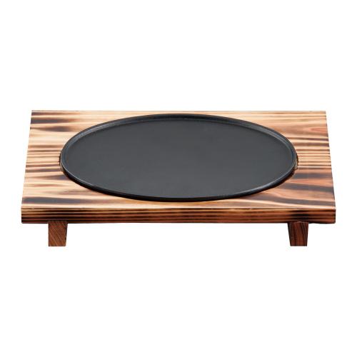 南部鉄器 ロイヤル小判皿(木台付) /業務用/新品/小物送料対象商品