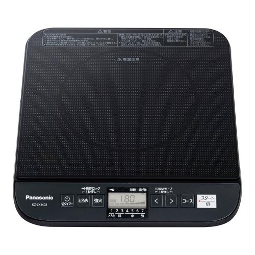 パナソニック業務用IHクッキングヒーター KZ-CK1402/業務用/新品/送料無料|厨房機器と店舗用品 TENPOS