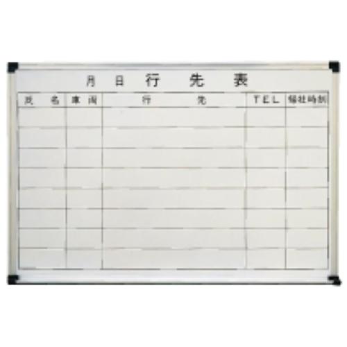 壁掛用ホーローホワイト 行先表 HA609/業務用/新品/小物送料対象商品｜厨房機器と店舗用品 TENPOS