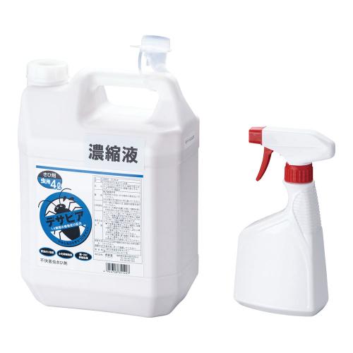御役目用 避けること剤(濃化液) 4L(吹きつける付)/御役目用/新品/貨物輸送無料 キッチン用品・食器・調理器具-その他