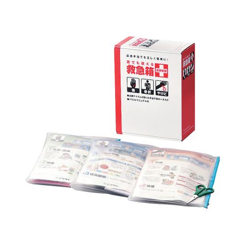 誰でも使える救急箱 救急戦隊/業務用/新品/小物送料対象商品|厨房機器と店舗用品 TENPOS
