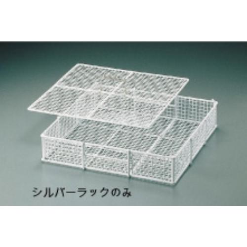 SAコーティング シルバーラック /業務用/新品/小物送料対象商品