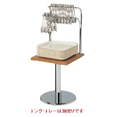 火箸 照明ランプ シンプルセルフスタンド/お役目用/新品/貨物輸送無料