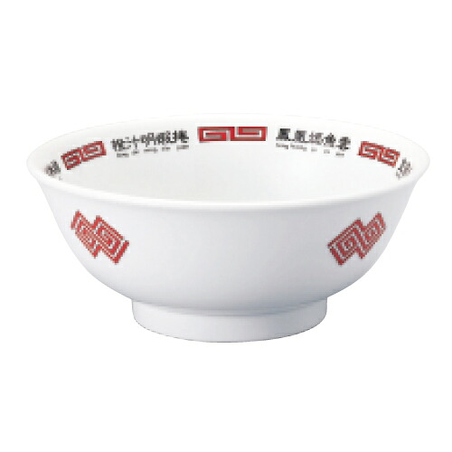 【北京菜譜 反高台6.8丼 10個入 】 /業務用/新品/小物送料対象商品|厨房機器と店舗用品 TENPOS