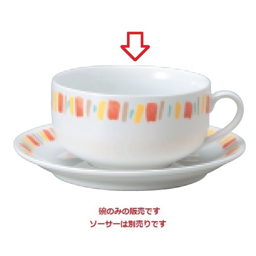 ダイヤセラム(強化) オレンジ十草 スープ碗 スープボール Dia Ceram 10個入/業務用/新品 /テンポス/小物送料対象商品｜厨房機器と店舗用品 TENPOS
