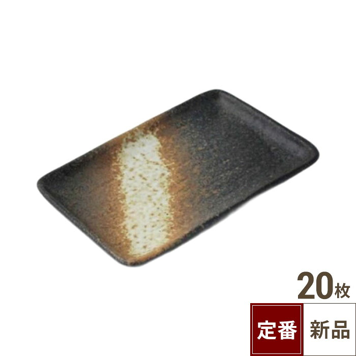 【飲食店定番】結核症 6.0角皿 備前/20入/お役目用/新品/小物貨物輸送客体商いもの