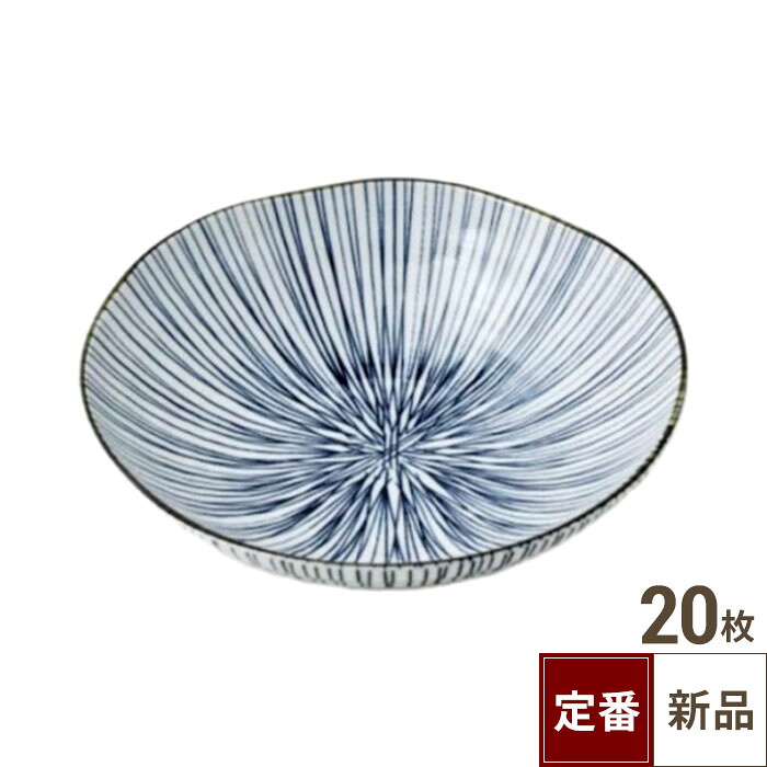 【飲食店定番】TB 細十草 六兵 5.5浅鉢/20入/業務用/新品/小物送料対象商品