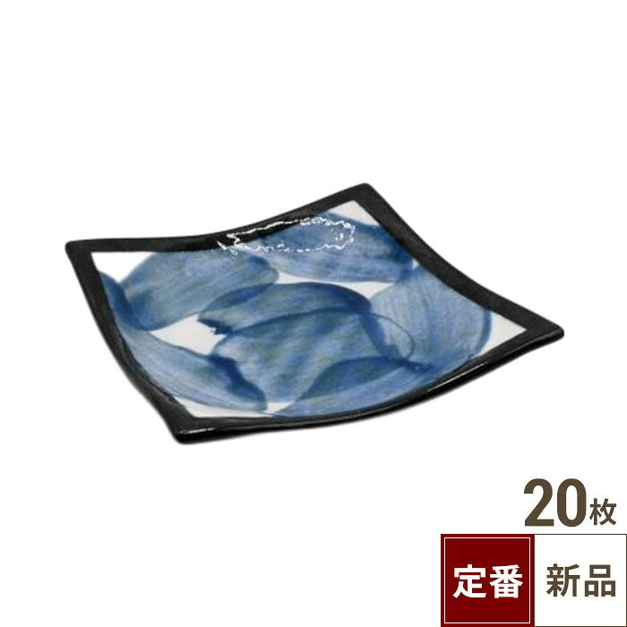 【飲食店定番】水彩(青) 4.5正角皿 13.5×13.5×13.5(cm)/業務用/新品/小物送料対象商品