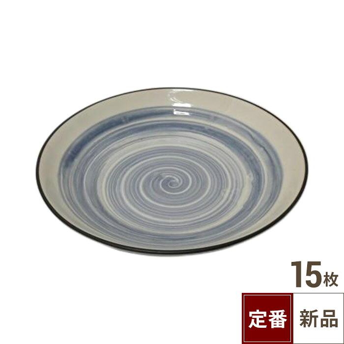 【飲食店定番】ミナモ 7.5盛皿 23×5(糎)/お役目用/新品/小物貨物輸送客体商いもの