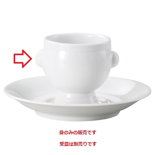 【10セット】シェルトリュフ 身(中)シェルトリュフ /業務用/新品/小物送料対象商品