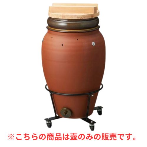 楽天市場】焼締タジン鍋(中)20cm φ20.5×24cm(700cc)(身5.4cm) 410-168 