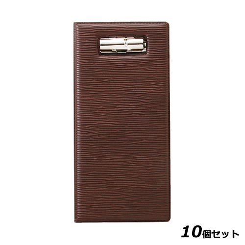 【10セット】レザータッチ グルーブ伝票ホルダー M ブラウン /業務用/新品/小物送料対象商品