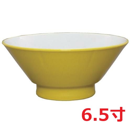 ラーメン丼 ウルトライエロー中白 切立高台6.5寸丼 10個入/業務用/新品/小物送料対象商品