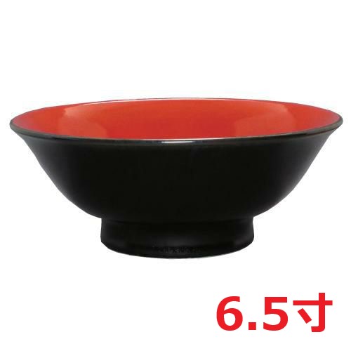 【ラーメン丼 柚子黒中赤 6.5寸反高台丼 10個入 】/業務用/新品/小物送料対象商品