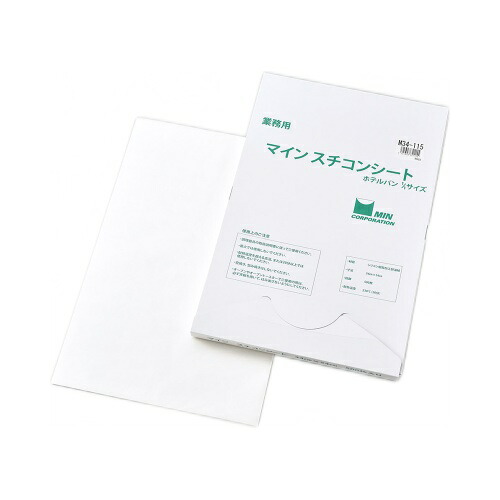 スチコンシート ホテルパン 1/1用(500枚入)/業務用/新品/小物送料対象商品