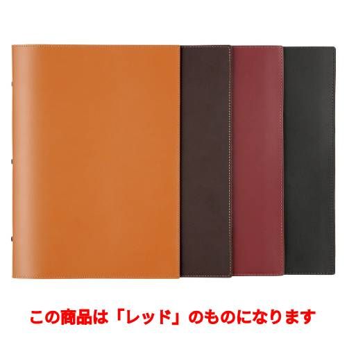 バインダー(A4) スリムB-KM/レッド/業務用/新品/小物送料対象商品
