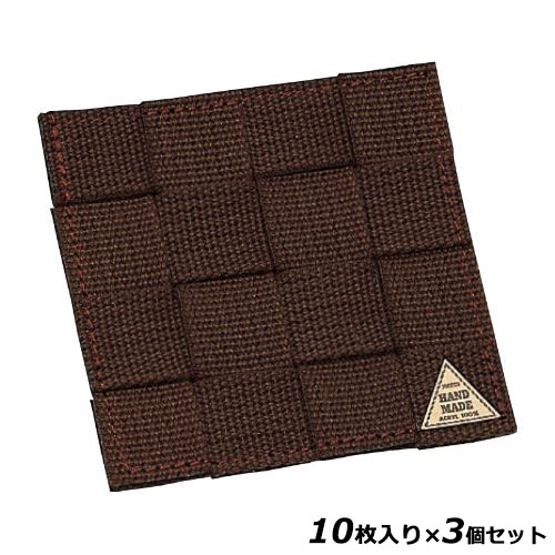 【3セット】コースター #850(10枚入)/ブラウン /業務用/新品/小物送料対象商品