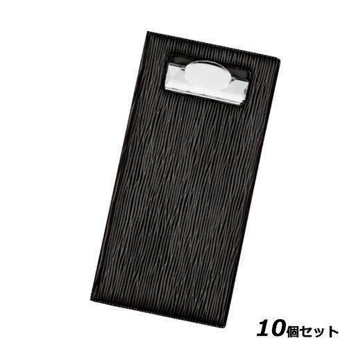 【10セット】伝票ホルダー MS-104N/黒 /業務用/新品/小物送料対象商品