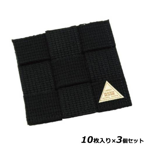 【3セット】コースター #850S(10枚入)/ブラック /業務用/新品/小物送料対象商品