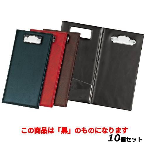 【10セット】伝票ホルダー AC-7N/黒 /業務用/新品/小物送料対象商品