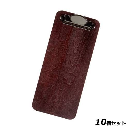 【10セット】木製会計クリップ AC-5N/茶 /業務用/新品/小物送料対象商品