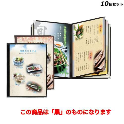 【10セット】クリアアメリカンA4-10P ABW-30/黒 /業務用/新品/送料無料