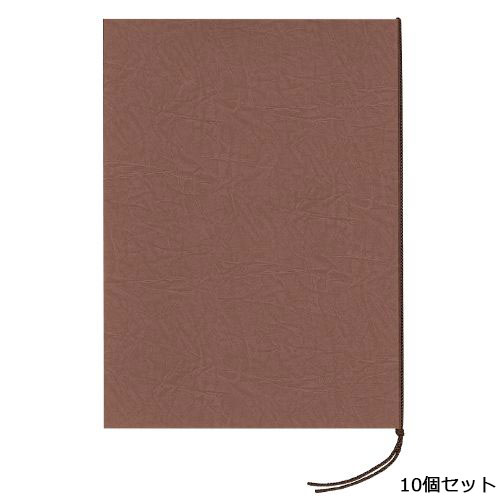 【10セット】メニューブック(A4) LC-101/濃茶 /業務用/新品/小物送料対象商品