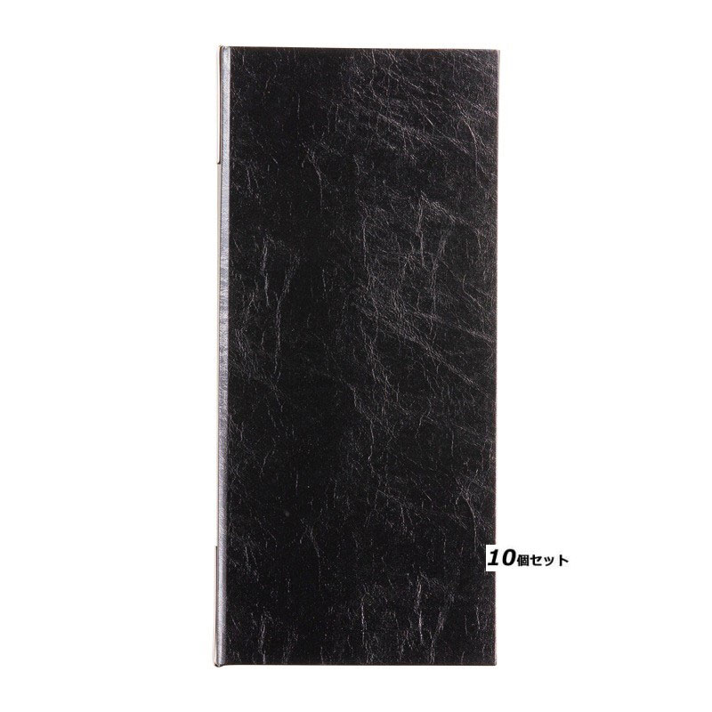 【10セット】メニューブック(縦長) UD-103/黒 /業務用/新品/小物送料対象商品 12,540円