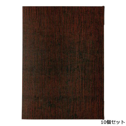 【10セット】漆仕上げ風メニューブック(A4) ウルシ-101/茶 /業務用/新品/小物送料対象商品|厨房機器と店舗用品 TENPOS