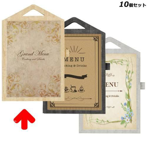 【10セット】メニューブック(A4) CMB-2/薄い茶 /業務用/新品/小物送料対象商品
