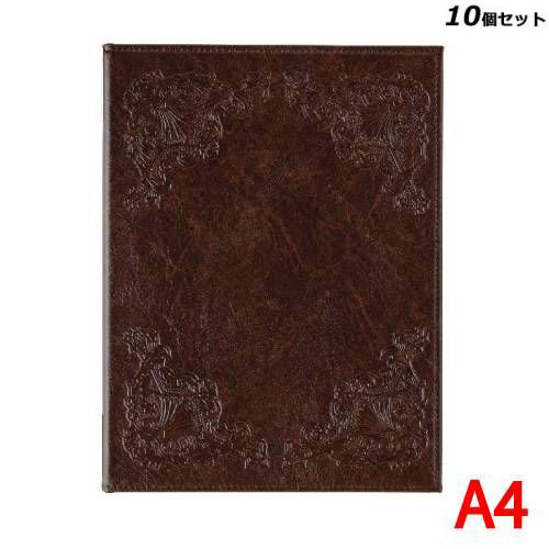 【10セット】メニューブック(A4) ♯1500-1A/茶 /業務用/新品/送料無料