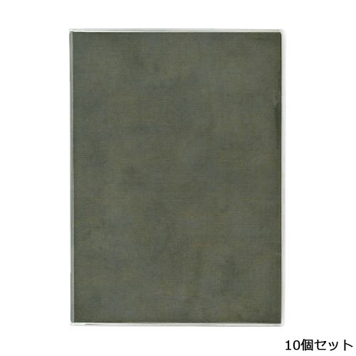 【10セット】メニューブック(A4)/表カバー付 FE-501/緑 /業務用/新品/小物送料対象商品