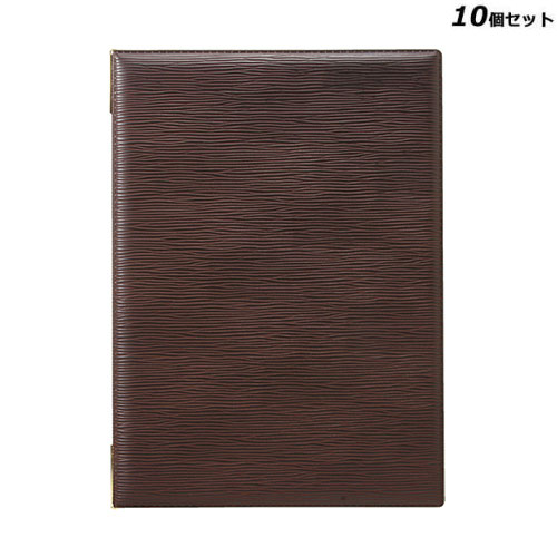 【10セット】レザータッチ グルーブメニュー 大 ブラウン /業務用/新品/送料無料