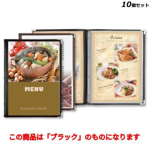 【10セット】バインダー(A4)/防滴ビニール2枚仕様 スリムB-ABW-BT/ブラック /業務用/新品/送料無料