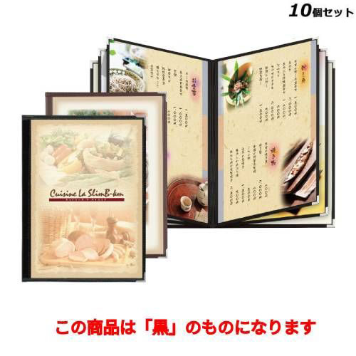 【10セット】クリアアメリカンB4-12P ABW-33/黒 /業務用/新品/送料無料